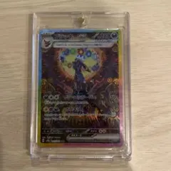 ブラッキーex SAR SV8a ポケモンカード