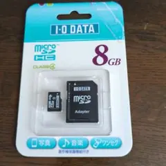 【新品未使用】I・ODATA　マイクロSDカード8GBアダプター付き