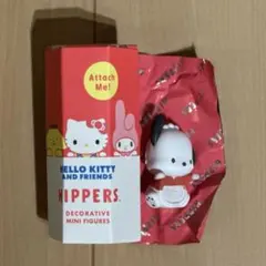 新品未使用 Hipper's Hello Kitty ミニフィギュア　ぽちゃっこ