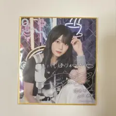 山下瞳月 サクコレ 特別賞 ポスター 2026年最新】サクコレ 山下瞳月の人気アイテム - メルカリ