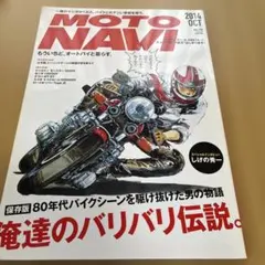 2025年最新】モトナビの人気アイテム - メルカリ