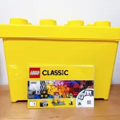 LEGO CLASSIC NO.10698 おまけ付き