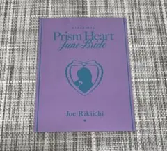 にじさんじ ジューンブライド2025 特典セレブレーションカード ジョー・力一