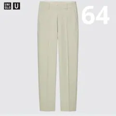 【ユニクロ】テーラードパンツ/ライトグリーン/ストレート/イージーケア