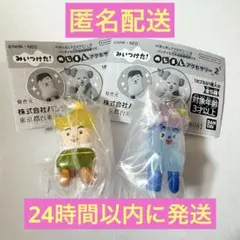 みいつけためじるしアクセサリー2 コッシー オスワルおうじ 2個セット