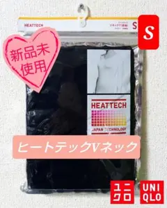✨新品✨【UNIQLO】レディースヒートテックバレエネックT（八分袖）【S】