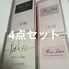 Dior ディオール 香水 試供品 セット ブルーミングブーケ ジャドールのサムネイル