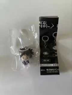 呪術廻戦 死滅回游 めじるしアクセサリー 脹相　【ミニブック付き】