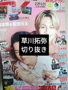 Item thumbnail for item c2f10ef9-678e-4c77-8542-b52298bbe7a3