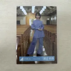 日向坂46 渡辺莉奈 生写真 夕陽Dance MV衣装 チュウ 青 - メルカリ