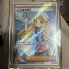ポケモンカード リーリエの決心 SR