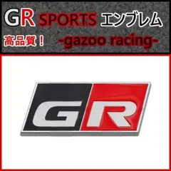 むさこじ３様 リクエスト 2点 まとめ商品