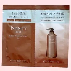 KOSE インフィニティ エステ クレンジング EX 洗髪料 トリートメントのサムネイル