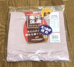 ホットマジック 下着