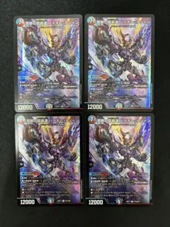 メルカリ便】禁断の超轟速バイオレットゾーン 4枚 - メルカリ