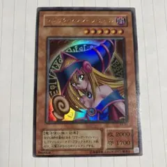 遊戯王 クロスデュエル ブラックマジシャンガール 特製クロス - メルカリ