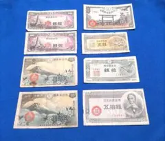 2026年最新】紙幣 1円札 明治の人気アイテム - メルカリ
