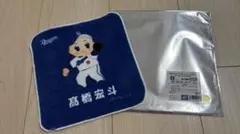 中日ドラゴンズ キューピー シークレットミニタオル 高橋宏斗選手