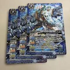 海賊龍皇ジークフリードアビスのサムネイル