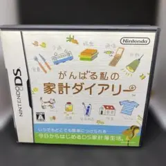 がんばる私の家計ダイアリー Nintendo DS
