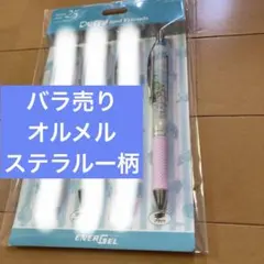 ④オルメルステラルー柄　ボールペン　ファインドユアビューティフルブルー