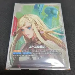 2026年最新】エースの戦い R+の人気アイテム - メルカリ