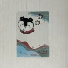 ちいかわ　クリアカード (プライズプレゼントキャンペーン /セイレーン)