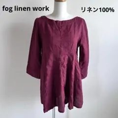 fog linen work フォグリネンワーク リネン100% チュニックのサムネイル
