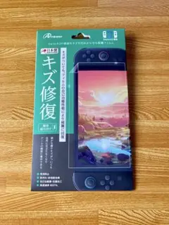 Nintendo Switch2 保護フィルム キズ修復