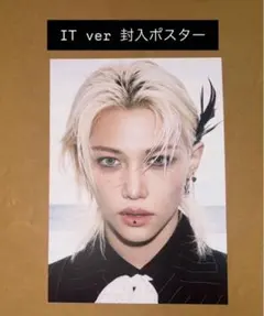 StrayKids DO IT it ver 封入　フォトボード　フィリックス