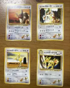 【旧裏】ポケモンカード カツラ シリーズ 4枚セット（ガルーラ/ケンタロス等）