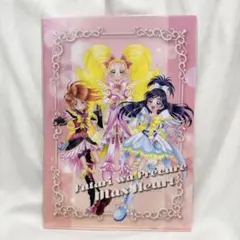 プリキュア展クリアファイル　ふたりはプリキュアマックスハート　シャイニングスター