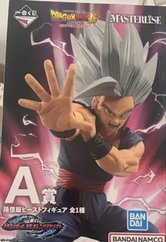 ドラゴンボール超 一番くじ VSオムニバスビースト A賞孫悟飯ビーストフィギュア