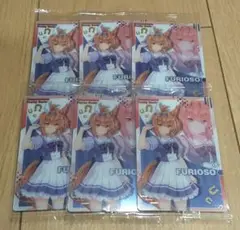フリオーソ ウマ娘 ウエハース カード 制服 6枚
