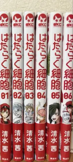 はたらく細胞　全6巻セット