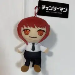 マキマ