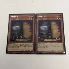 2025年最新】増殖するg シークレットの人気アイテム - メルカリ