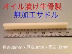 Item thumbnail for item 3f35c6ac-58cd-432d-9d69-c14007ba41af