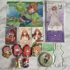 五等分の花嫁 アクリルスタンド カード ラバーマスコット 缶バッジ