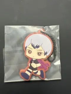 一番くじ　ハイキュー‼︎ 全国への道　H賞ラバーチャーム　北信介