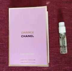 CHANEL CHANCE Eau Fraîche 1.5ml サンプル品