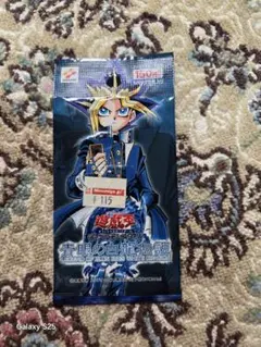 【希少】遊戯王 レジェンドブルーアイズ 未開封1st Edition　12パック 希少】遊戯王 レジェンドブルーアイズ 未開封1st Edition 12パック