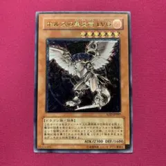 2026年最新】ホルスの黒炎竜lv6の人気アイテム - メルカリ
