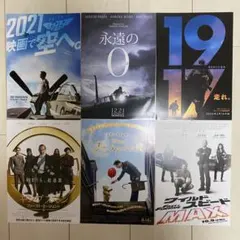 ⭐️映画フライヤー等　約1200枚（1枚4円以下）