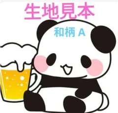 Item thumbnail for item 49a64239-f3b2-464c-b555-dd5029525d03