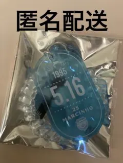 川崎フロンターレ ガチャフロ 手ガチャ バースデーキーホルダー マルシーニョ