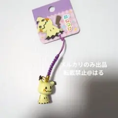 ポケモン 非売品グッズ ともっこ 鈴ねつけ ポケモン 非売品グッズ ともっこ 鈴ねつけ Amazon.co.jp