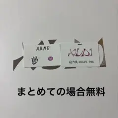 ald1 ポスター ステッカーセット - メルカリ