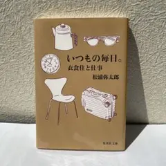 イモリ様 リクエスト 3点 まとめ商品