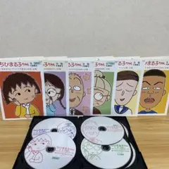 特装版ちびまる子ちゃん 全5巻 1999年発行 ハードカバー 希少 - メルカリ